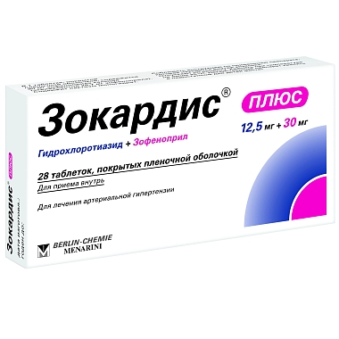 Купить Зокардис плюс 12,5 мг + 30 мг 28 шт таблетки покрытые пленочной оболочкой