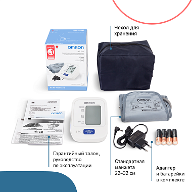 Купить Omron M2 Eco ARU тонометр автоматический с адаптером со средней манжетой 22-32 см