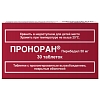 Купить Проноран 50 мг 30 шт таблетки с пролонгированным высвобождением покрытые оболочкой
