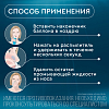 Купить Аквалор Актив Софт Мини 50 мл спрей для промывания носа