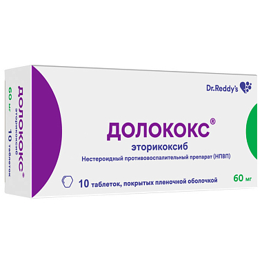 Купить Долококс 60 мг 10 шт таблетки покрытые пленочной оболочкой