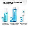Купить La Roche-Posay Toleriane Kerium DS 40 мл крем для лица успокаивающий для кожи склонной к себорейному дерматиту