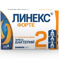 Купить: Линекс Форте 28 шт капсулы