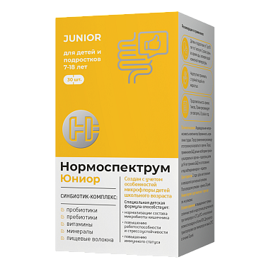 Купить Нормоспектрум Юниор 600 мг 30 шт капсулы