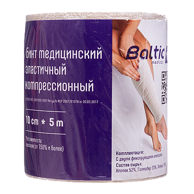 Купить Балтик Медикал бинт 5 м × 10 см эластичный медицинский компрессионный высокой растяжимости с двумя клипсами