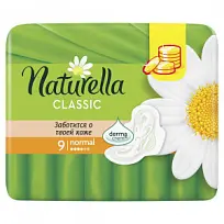 Купить: Naturella Classic Normal 9 шт прокладки с крылышками
