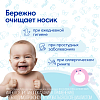 Купить Отривин Бэби 10 шт насадки сменные для аспиратора назального