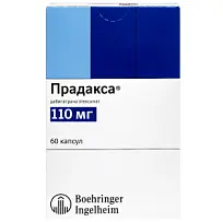 Купить: Прадакса 110 мг 60 шт капсулы