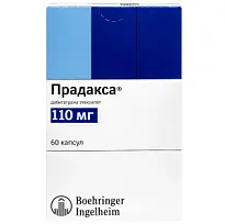 Купить: Прадакса 110 мг 60 шт капсулы