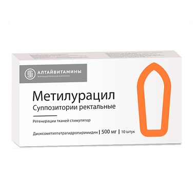 Купить Метилурацил 500 мг 10 шт суппозитории ректальные