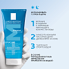 Купить La Roche-Posay Effaclar 200 мл гель очищающий пенящийся  для умывания чувствительной жирной проблемной кожи лица и тела склонной к прыщам и акне