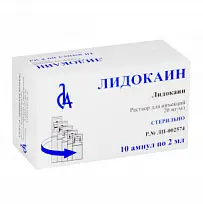 Купить: Лидокаин 2 % 2 мл 10 шт раствор для инъекций ампулы