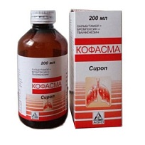 Купить: Кофасма 200 мл сироп