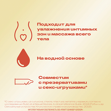 Купить Durex Play Soothing 2в1 200 мл гель-смазка иланг-иланг