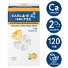 Купить Кальций-Д3 Никомед 120 шт таблетки жевательные апельсин