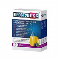 Купить: Простудокс 5 г 5 шт порошок для приготовления раствора для приема внутрь черная смородина