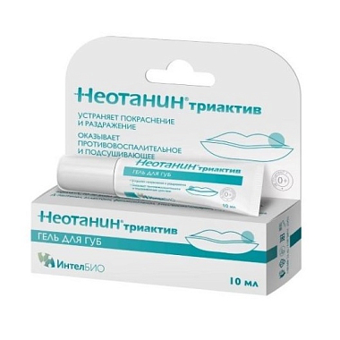 Купить Неотанин Триактив 10 мл гель для губ