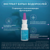 Купить Аквалор Протект 30 мл спрей для промывания носа