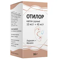 Купить: Отилор 15 мл капли ушные
