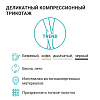 Купить Venoteks колготки компрессионные размер XXL Артикул 1C300 чёрные