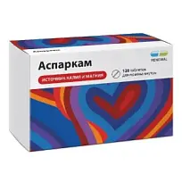 Купить: Аспаркам Реневал 120 шт таблетки