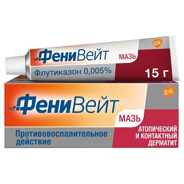 Купить Фенивейт 0,05 % 15 г мазь для наружного применения туба