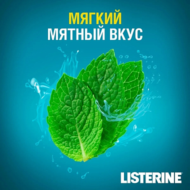 Купить Listerine 500 мл ополаскиватель для полости рта свежая мята