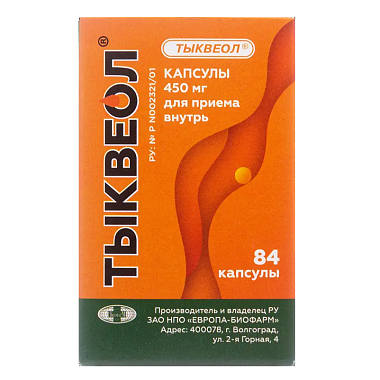 Купить Тыквеол 450 мг 84 шт капсулы