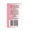 Купить Доксорубицин 50 мг 1 шт лиофилизат для приготовления раствора для внутриартериального внутривенного и внутрипузырного введения флаконы