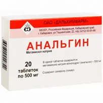 Купить: Анальгин 500 мг 20 шт таблетки