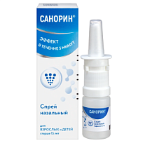 Купить: Санорин 0,1% 10 мл спрей назальный