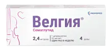 Купить: Велгия 2,4 мг/доз 3 мл 1 ш раствор для подкожного введения шприц-ручка+ 5 шт игла