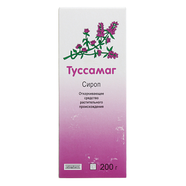 Купить Туссамаг 200 мл сироп