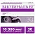 Купить Биотиналь В7 10 мг 30 шт таблетки
