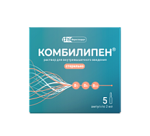 Купить: Комбилипен 2 мл 5 шт раствор для внутримышечного введения