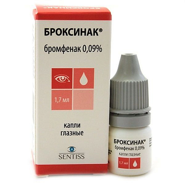 Купить Броксинак капли глазные  0,09% 1,7мл