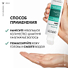 Купить Vichy Dercos 200 мл шампунь регулирующий для жирных волос