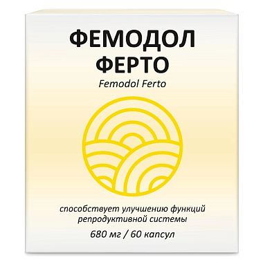 Купить Фемодол Ферто 60 шт капсулы