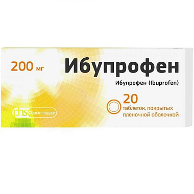 Купить Ибупрофен 200 мг 20 шт таблетки покрытые пленочной оболочкой