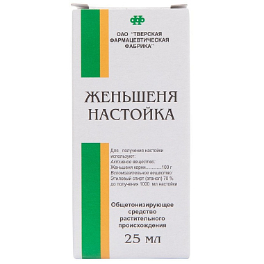 Купить Женьшеня 25 мл настойка флакон