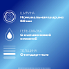 Купить Durex Classic 3 шт презервативы классические