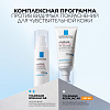 Купить La Roche-Posay Toleriane Rosaliac Gel 195 мл гель мицеллярный  для очищения кожи лица и век снятия макияжа