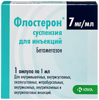 Купить: Флостерон 7 мг/мл 1 мл 1 шт суспензия для инъекций ампула