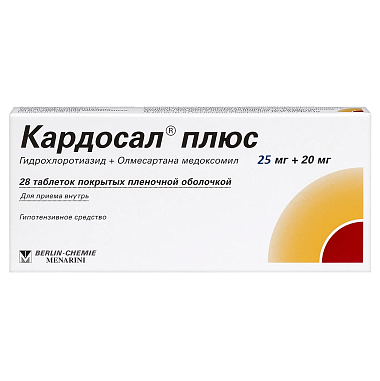 Купить Кардосал Плюс 25 мг + 20 мг 28 шт таблетки покрытые пленочной оболочкой