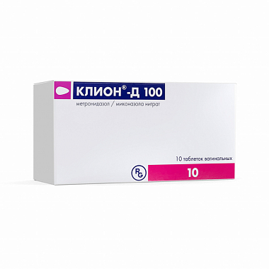 Купить Клион Д 100 мг 10 шт таблетки вагинальные