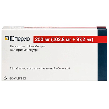 Купить Юперио 200 мг 28 шт таблетки покрытые пленочной оболочкой