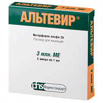 Купить: Альтевир 3 млн МЕ 1 мл 5 шт амп раствор для инъекций