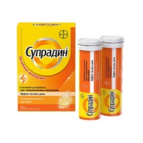 Купить: Супрадин 20 шт таблетки шипучие
