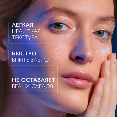 Купить La Roche-Posay Anthelios UVMUNE 400+  50 мл крем-флюид солнцезащитный  для лица против пигментации SPF 50+