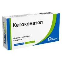 Купить: Кетоконазол 400 мг 5 шт суппозитории вагинальные